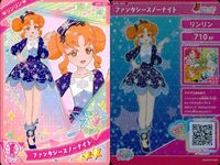 ひみつのアイプリ アイプリ カード まとめ ★2 美少女 着せ替え 9枚 セット ux3 サムネイル 7
