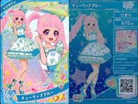 ひみつのアイプリ アイプリ カード まとめ ★2 美少女 着せ替え 9枚 セット ux3 サムネイル 2