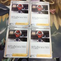 ポケモンカード 新裏面 4枚 トレーナーカード ポールガイ 9