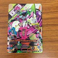ガンバライド ライジング カード エグゼイド まとめ 10 サムネイル 2