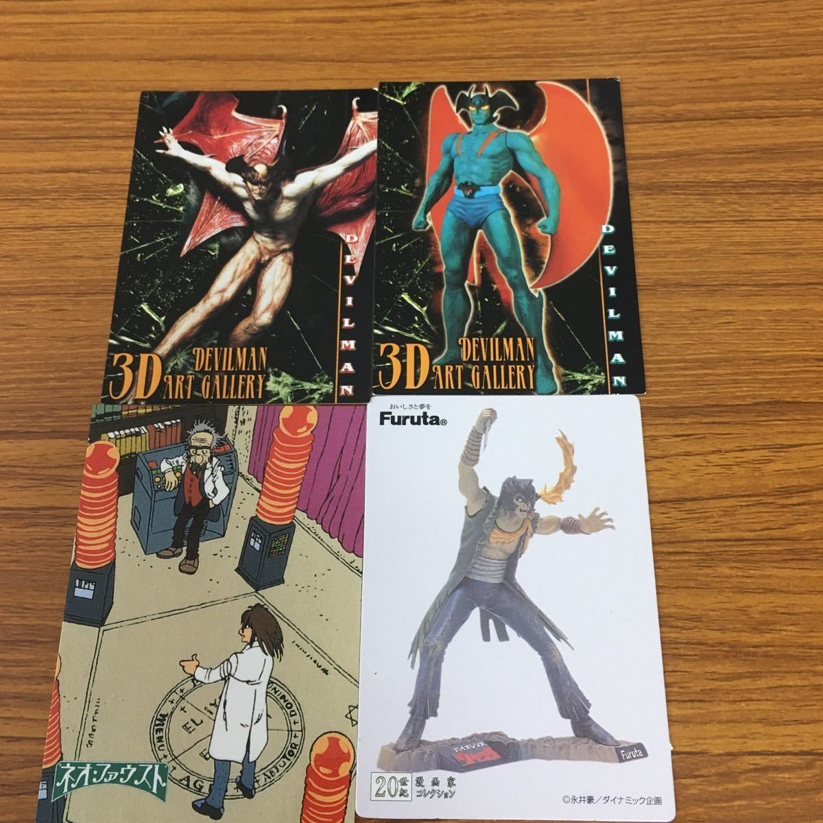 デビルマン カード まとめ 20