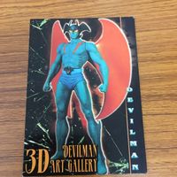 デビルマン カード まとめ 20 サムネイル 2