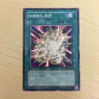遊戯王 ノーマル 韓国語含む カード トレーディングカード オーバーロードフュージョン まとめ サムネイル 5