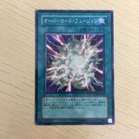 遊戯王 ノーマル 韓国語含む カード トレーディングカード オーバーロードフュージョン まとめ サムネイル 3
