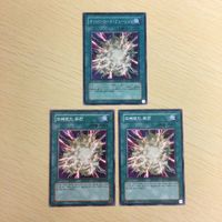 遊戯王 ノーマル 韓国語含む カード トレーディングカード オーバーロードフュージョン まとめ サムネイル 2