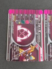 ガンバライド 仮面ライダー フォーゼ 02-001 04弾 LR 仮面ライダー フォーゼ ベースステイツ 04-001 サムネイル 5