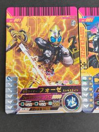 ガンバライド 仮面ライダー フォーゼ 02-001 04弾 LR 仮面ライダー フォーゼ ベースステイツ 04-001 サムネイル 3