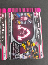 ガンバライド 仮面ライダー フォーゼ 02-001 04弾 LR 仮面ライダー フォーゼ ベースステイツ 04-001 サムネイル 4