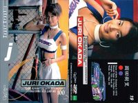 カード まとめ ギャルズパラダイス 1998 茂木宏美 吉川ひとみ 斉木博子 岡田樹里 岡田樹里 山本恭子 小野寺香美 今井け 具 GALS PARADISE ギャルパラ レースクイーン グラビア epoch サムネイル 5
