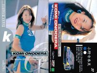 カード まとめ ギャルズパラダイス 1998 茂木宏美 吉川ひとみ 斉木博子 岡田樹里 岡田樹里 山本恭子 小野寺香美 今井け 具 GALS PARADISE ギャルパラ レースクイーン グラビア epoch サムネイル 8