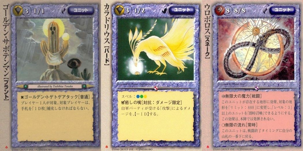 モンスターコレクション モンコレ カード 極稀 クローバー まとめ ゴールデン・サボテンマン【プラント】 カラドリウス 【バード】 ウロボロス(スネーク) 初版