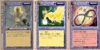 モンスターコレクション モンコレ カード 極稀 クローバー まとめ ゴールデン・サボテンマン【プラント】 カラドリウス 【バード】 ウロボロス(スネーク) 初版 サムネイル 1