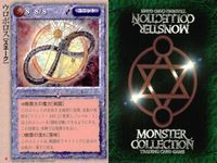 モンスターコレクション モンコレ カード 極稀 クローバー まとめ ゴールデン・サボテンマン【プラント】 カラドリウス 【バード】 ウロボロス(スネーク) 初版 サムネイル 4