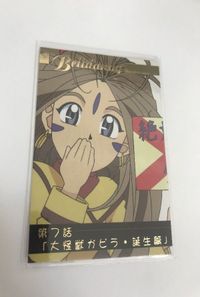 anime-122 カード ああっ女神さまっ 小っちゃいって事は便利だねっ 藤島康介 R レア