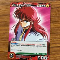 クルセイド カード 遊幽白 まとめ 妖狐 蔵馬 箔押し レア 蔵馬 36 サムネイル 4