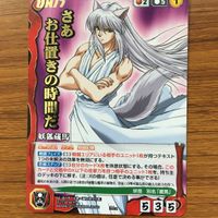 クルセイド カード 遊幽白 まとめ 妖狐 蔵馬 箔押し レア 蔵馬 36 サムネイル 2