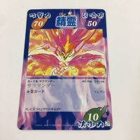 シャーマンキング 超 占事略決 カード トレカ まとめ 吸血の儀式 カナチ人形の記憶 正義の尋問 慈愛プリンセス スーパーレア 17 サムネイル 3