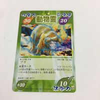 シャーマンキング 超 占事略決 カード トレカ まとめ 吸血の儀式 カナチ人形の記憶 正義の尋問 慈愛プリンセス スーパーレア 17 サムネイル 4