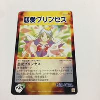 シャーマンキング 超 占事略決 カード トレカ まとめ 吸血の儀式 カナチ人形の記憶 正義の尋問 慈愛プリンセス スーパーレア 17 サムネイル 5