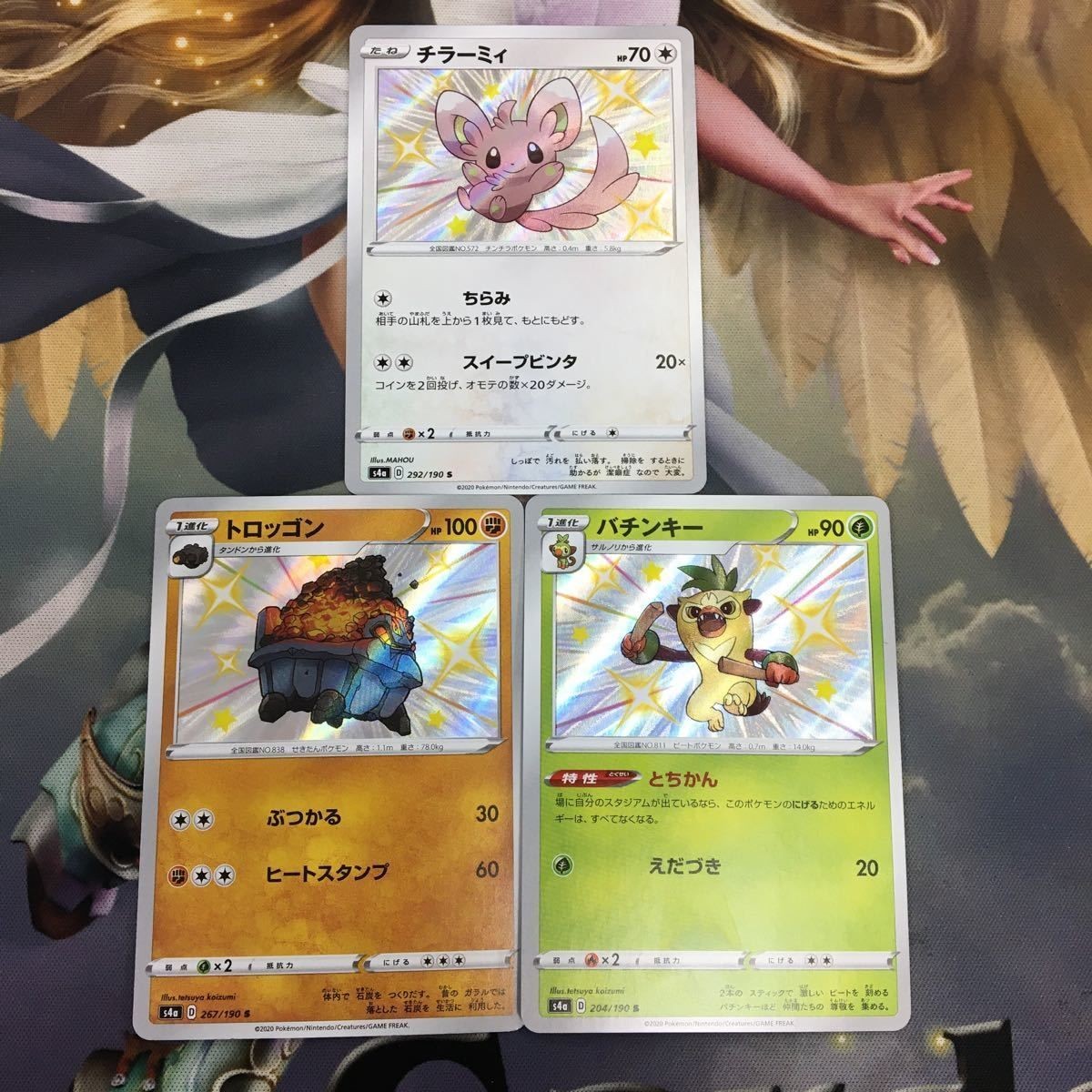 Pokemon Card New Back 3 Cards Lot TCG