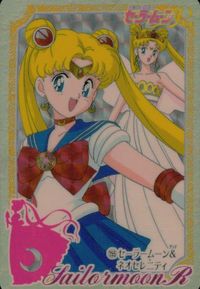 カード 【状態B】 1994 キラ セーラームーン R №155 セーラームーン＆ネオセレニティ プリズムカード