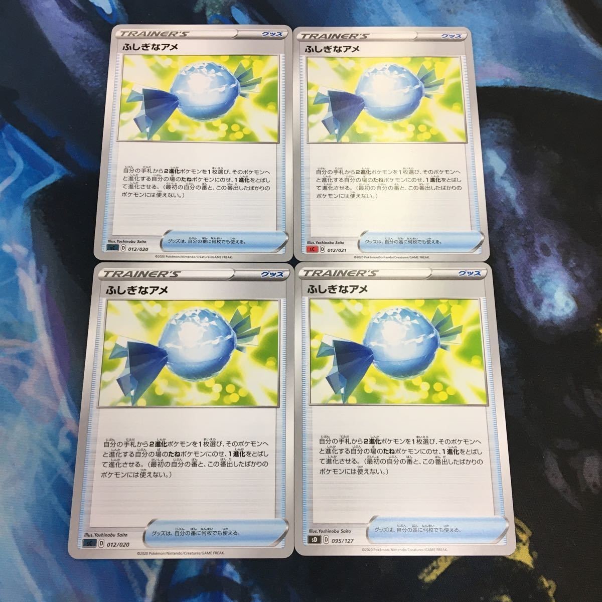 ポケモンカード 新裏面 まとめ トレーナーカード グッズ 4枚 ふしぎなアメ 38