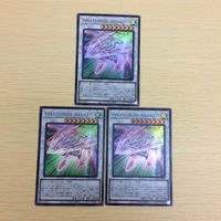 ち2-37.遊戯王ウルトラレア ち2-39.遊戯王まとめウルトラレア ち2-38.遊戯王まとめスーパーレア ち2-40.遊戯王まと サムネイル 3