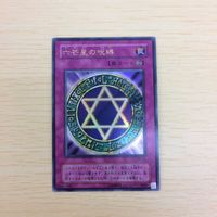 ち2-37.遊戯王ウルトラレア ち2-39.遊戯王まとめウルトラレア ち2-38.遊戯王まとめスーパーレア ち2-40.遊戯王まと サムネイル 2