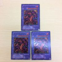 ち2-37.遊戯王ウルトラレア ち2-39.遊戯王まとめウルトラレア ち2-38.遊戯王まとめスーパーレア ち2-40.遊戯王まと サムネイル 5