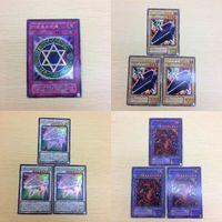 Yu-Gi-Oh Ultra Rare Super Rare Card Lot Japanese TCG