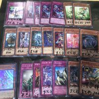 業者引き取り品 値段付き 在庫処分 セット まとめ 大量 汎用 必須 抜き出し済み ゲートボール 遊戯王 神の宣告 シャドールビースト nvq12 3 サムネイル 6