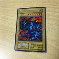 Yu-Gi-Oh Devil's Advocate Ultra Rare 1st Ed