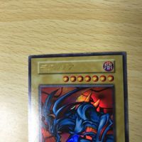 遊戯王 デビルゾア 初期 ウルトラレア ウルレア p990 uca9-2 0322 サムネイル 2