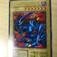 遊戯王 デビルゾア 初期 ウルトラレア ウルレア p990 uca9-2 0322 サムネイル 3