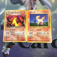 ポケモンカード 旧裏面 2枚 3枚 ラッタ わるいギャロップ ワリンキー アーボック NO.020 NO.078 NO.0 サムネイル 4