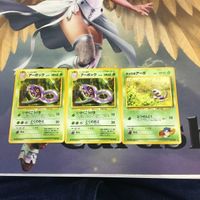ポケモンカード 旧裏面 2枚 3枚 ラッタ わるいギャロップ ワリンキー アーボック NO.020 NO.078 NO.0 サムネイル 5