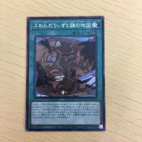 遊戯王 字レア カード トレーディングカード ふわんだりぃずと謎の地図 まとめ サムネイル 2