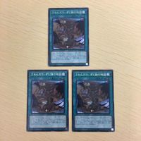 Yu-Gi-Oh Letter Rare Trading Card Lot Japanese