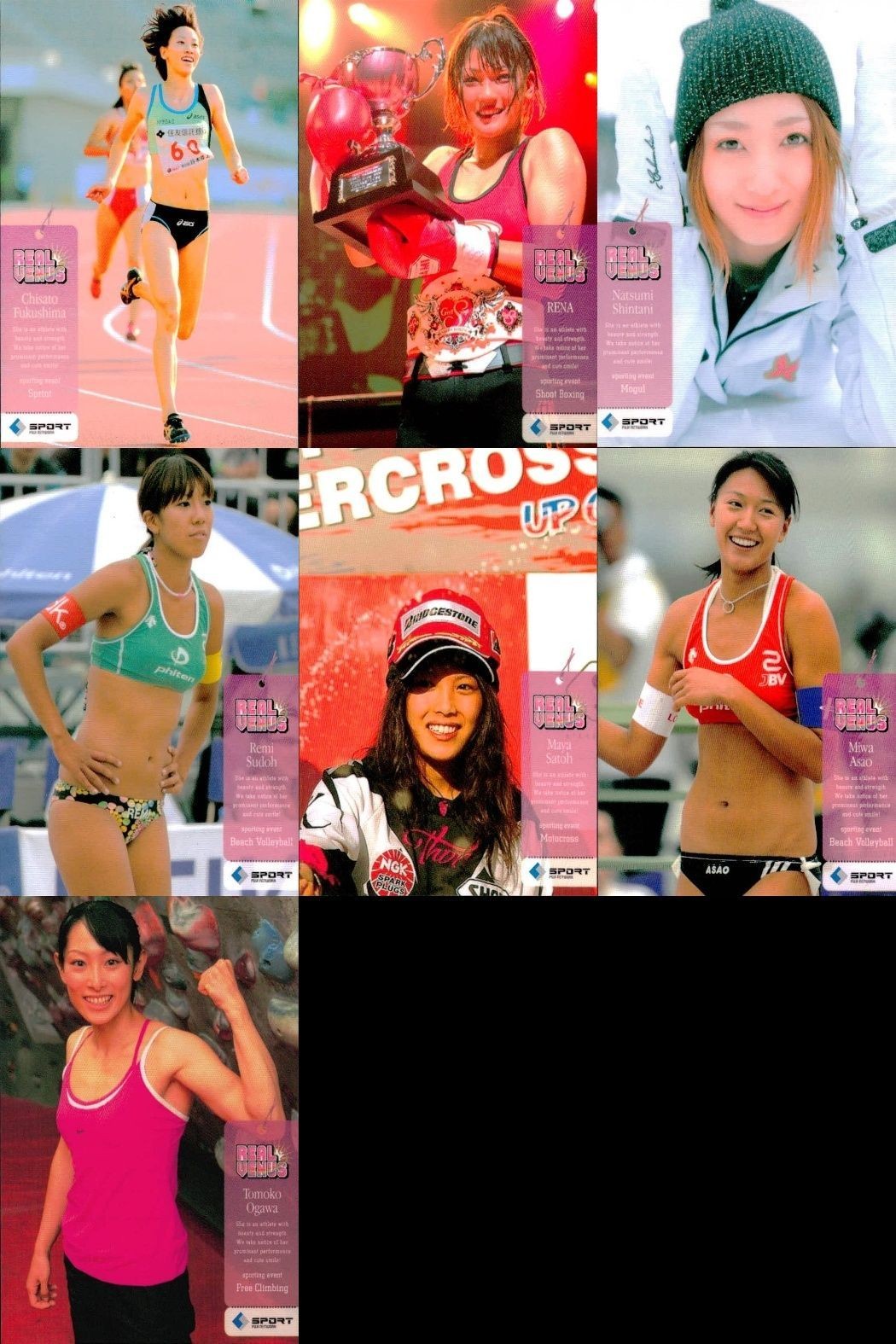 カード REAL VENUS リアルヴィーナス まとめ 福島千里 Rena 新谷奈津美 周藤玲美 佐藤摩 浅尾美和 尾川智子 女性 アスリート BBM 2009