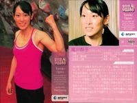 カード REAL VENUS リアルヴィーナス まとめ 福島千里 Rena 新谷奈津美 周藤玲美 佐藤摩 浅尾美和 尾川智子 女性 アスリート BBM 2009 サムネイル 8