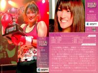 カード REAL VENUS リアルヴィーナス まとめ 福島千里 Rena 新谷奈津美 周藤玲美 佐藤摩 浅尾美和 尾川智子 女性 アスリート BBM 2009 サムネイル 3