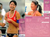 カード REAL VENUS リアルヴィーナス まとめ 福島千里 Rena 新谷奈津美 周藤玲美 佐藤摩 浅尾美和 尾川智子 女性 アスリート BBM 2009 サムネイル 7