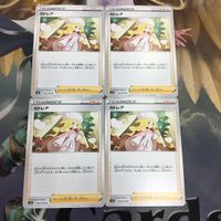 ポケモンカード 新裏面 トレーナーカード まとめ 4枚 サポート カトレア 37 サムネイル 1