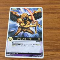 レンジャーズストライク カード まとめ 恐竜戦隊 ジュウレンジャー 魔女 バンドーラ グリフォーザー 文字レア 18 サムネイル 2