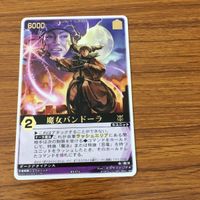 レンジャーズストライク カード まとめ 恐竜戦隊 ジュウレンジャー 魔女 バンドーラ グリフォーザー 文字レア 18 サムネイル 3