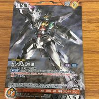 ガンダム カード ガンダム DX 非売品 19