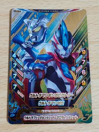 ウルトラマン フュージョンファイト ウルトラマンギンガビクトリー K4-075 ウルトラマンゼロ CP サムネイル 1