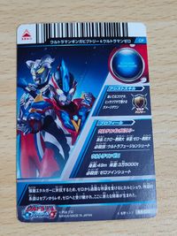 ウルトラマン フュージョンファイト ウルトラマンギンガビクトリー K4-075 ウルトラマンゼロ CP サムネイル 2