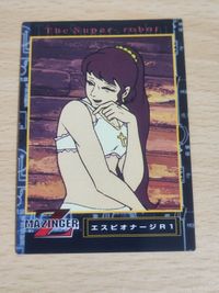 マジンガーZ カード エスピオナージR1