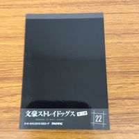 カード トレカ まとめ 文豪ストレイドッグス 文スト ぱしゃこれ 国木田 独歩 太宰 治 江戸川 乱歩 宮沢 賢治 泉 鏡花 44 サムネイル 6